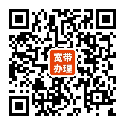 石岩宽带安装插图